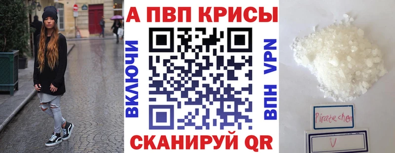 цены   Слободской  blacksprut зеркало  Alpha-PVP VHQ 