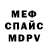ГЕРОИН хмурый Valdemir Otaviano