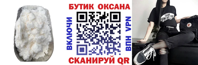 MEGA ТОР  Слободской  Бутират оксана 