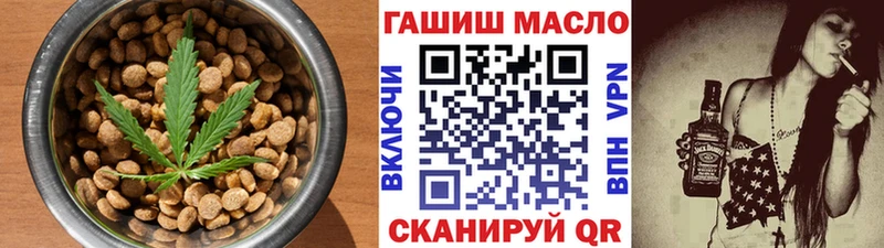 Canna-Cookies марихуана нарко площадка телеграм Слободской продажа наркотиков ОМГ ОМГ маркетплейс
