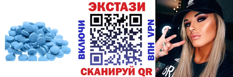 ЭКСТАЗИ DUBAI  Слободской 