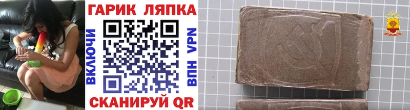 наркошоп  ссылка на мегу как войти  Гашиш гашик  Слободской 