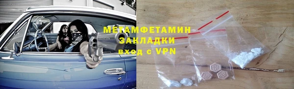 гидропоника Инсар