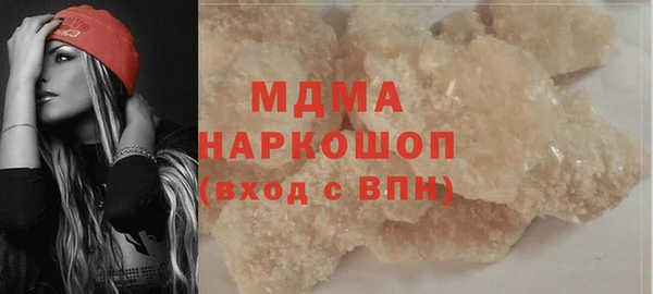 дистиллят марихуана Алексеевка