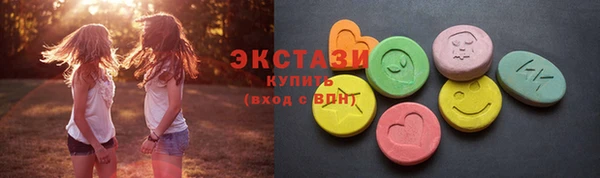дистиллят марихуана Алексеевка