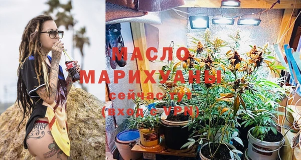 дистиллят марихуана Алексеевка