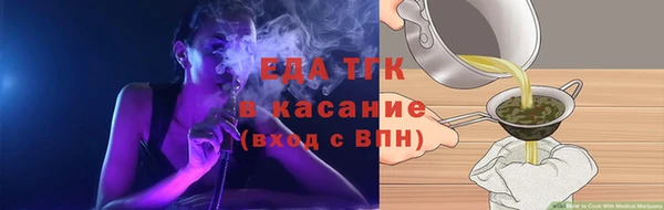 дистиллят марихуана Алексеевка