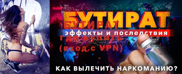 ешки Заволжье