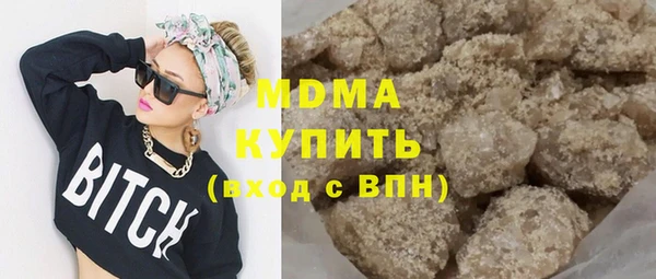 дистиллят марихуана Алексеевка
