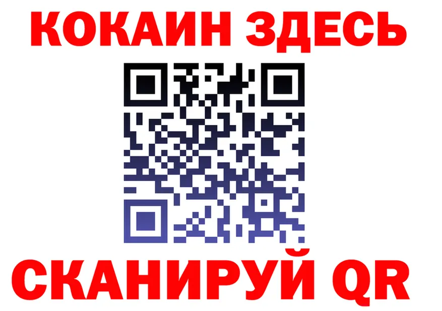 Alpha PVP мука ТОР это блэк спрут Слободской