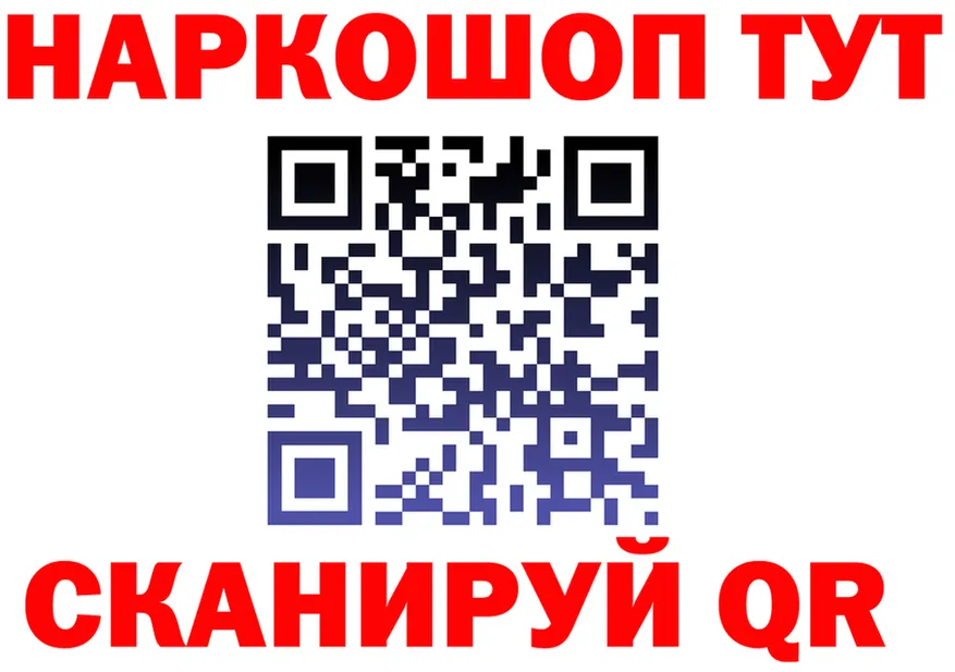 Бутират оксибутират tor shop KRAKEN Слободской
