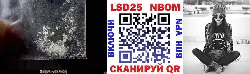 LSD-25 экстази ecstasy  дарнет шоп  Слободской 