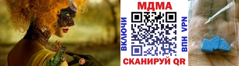 MDMA Molly  купить наркотик  MEGA ONION  Слободской 