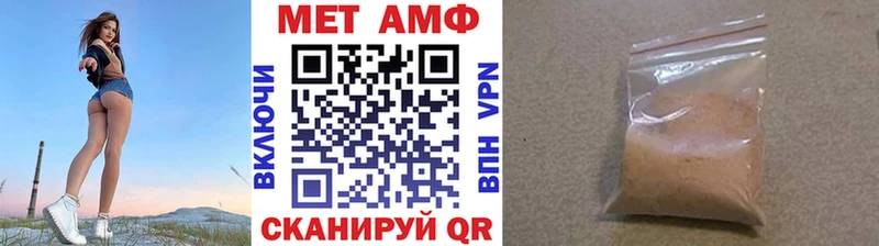 МЕТАМФЕТАМИН витя  Слободской 