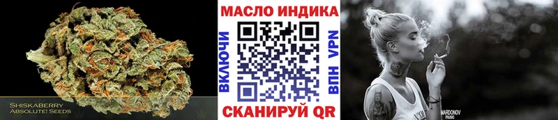 darknet Telegram  сколько стоит  Слободской  Дистиллят ТГК THC oil  KRAKEN ТОР 